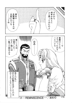 Page 179 of Physical Message