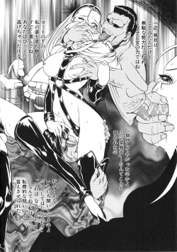 Page 19 of Physical Message