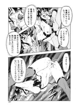 Page 40 of Physical Message