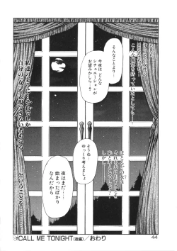 Page 47 of Physical Message