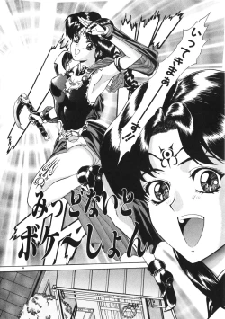 Page 49 of Physical Message