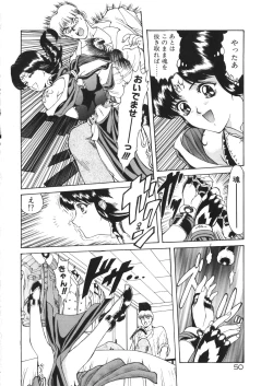 Page 53 of Physical Message