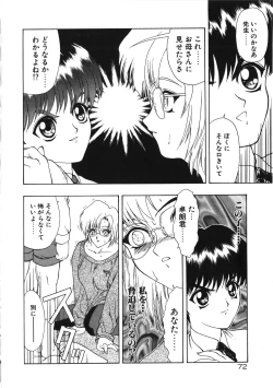 Page 75 of Physical Message