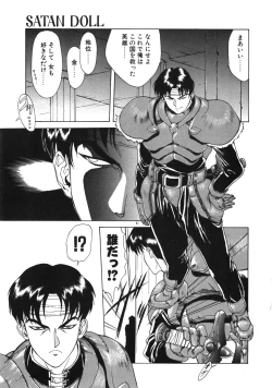 Page 84 of Physical Message