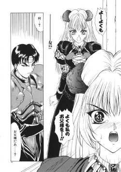 Page 85 of Physical Message