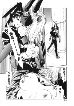 Page 93 of Physical Message