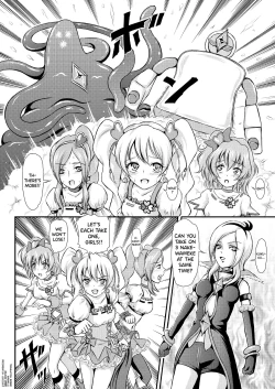 Page 3 of Pinepan no Junan