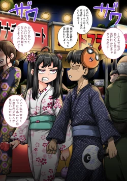 Page 29 of Mukatsuku Imouto wa Chanto Shikaranakucha 1-20 Matome