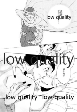 Page 31 of Koi Suru Shinkaron