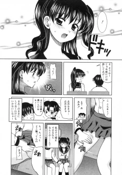 Page 182 of Comic Rin Vol. 29