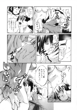 Page 212 of Comic Rin Vol. 29