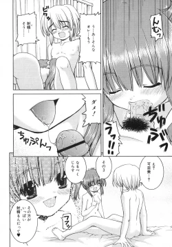 Page 23 of Comic Rin Vol. 29