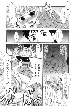 Page 42 of Comic Rin Vol. 29