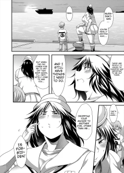 Page 24 of Buchikome Anchor