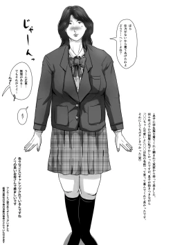 Page 35 of Boshi Soukan Senmonsan" Vol. 1