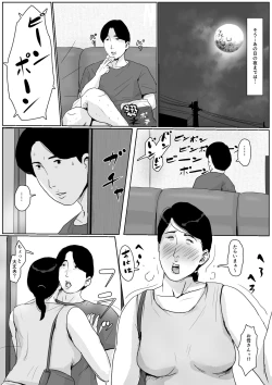 Page 6 of Boshi Soukan Senmonsan" Vol. 2