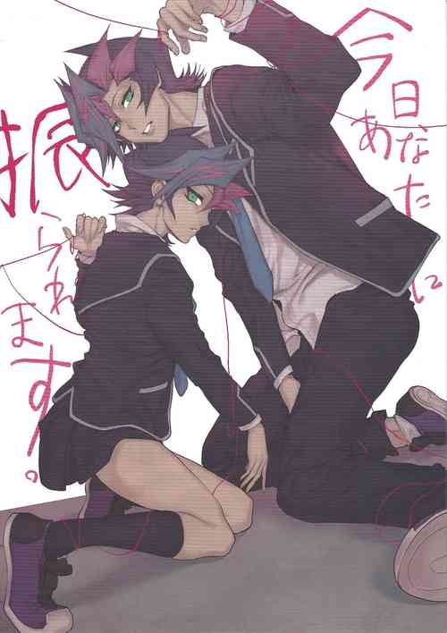 Download Kyou, Anata ni furaremasu.