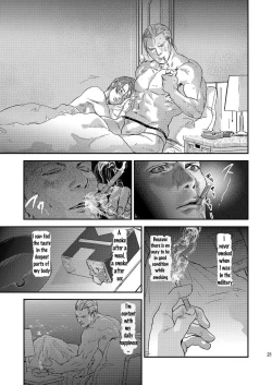 Page 21 of THE HAPPY NIGHTMARES