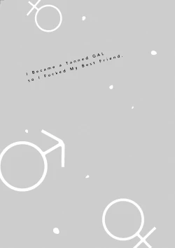 Page 132 of Kuro Gal ni Natta kara Shinyuu to Yatte mita. - I Became a Tanned GAL so I Fucked My Best Friend