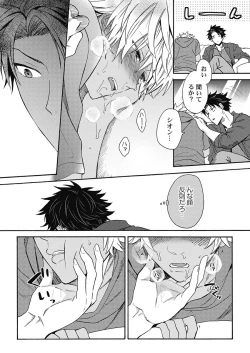 Page 135 of Kuro Gal ni Natta kara Shinyuu to Yatte mita. - I Became a Tanned GAL so I Fucked My Best Friend