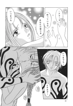 Page 24 of Snowdrop no Hanakotoba