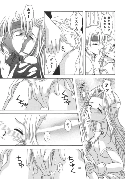 Page 35 of Snowdrop no Hanakotoba