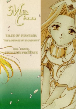 Page 59 of Snowdrop no Hanakotoba