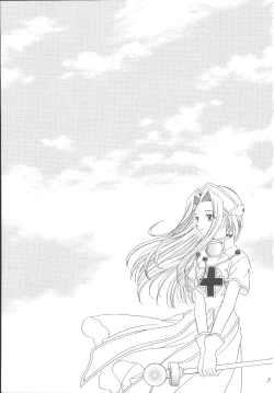 Page 3 of Sweet Bitter Sweet