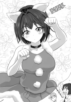 Page 23 of TS Akira-kun no Seiseikatsu 4