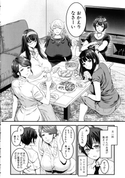 Page 4 of Boku no Otona Shokugyou Taiken