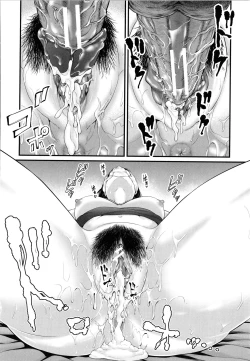 Page 207 of Hito no Onna