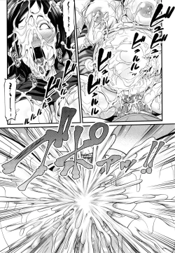 Page 76 of Hito no Onna