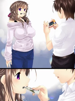 Page 17 of Ningen Chokinbako Seizouki IIIZenpen