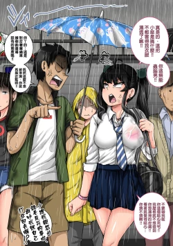 Page 26 of Mukatsuku Imouto wa Chanto Shikaranakucha 120 合集