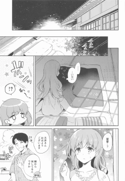 Page 30 of Watashi no Koi shita Teitoku Ooi Teitoku LOVE Seijin Muke Soushuuhen