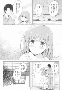 Page 31 of Watashi no Koi shita Teitoku Ooi Teitoku LOVE Seijin Muke Soushuuhen