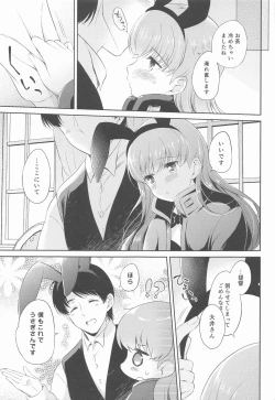 Page 46 of Watashi no Koi shita Teitoku Ooi Teitoku LOVE Seijin Muke Soushuuhen