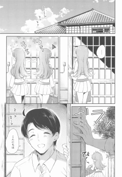 Page 4 of Watashi no Koi shita Teitoku Ooi Teitoku LOVE Seijin Muke Soushuuhen