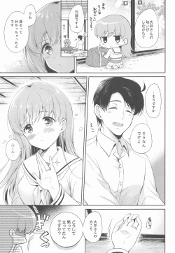 Page 6 of Watashi no Koi shita Teitoku Ooi Teitoku LOVE Seijin Muke Soushuuhen