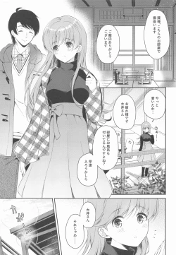 Page 72 of Watashi no Koi shita Teitoku Ooi Teitoku LOVE Seijin Muke Soushuuhen