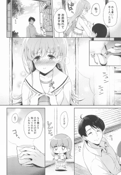 Page 7 of Watashi no Koi shita Teitoku Ooi Teitoku LOVE Seijin Muke Soushuuhen