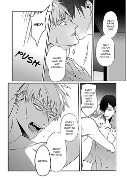 Page 107 of Tora no Ejiki | You are my prey 1-4