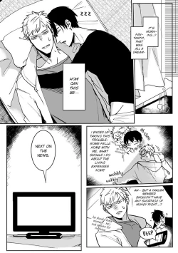 Page 25 of Tora no Ejiki | You are my prey 1-4