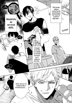 Page 31 of Tora no Ejiki | You are my prey 1-4