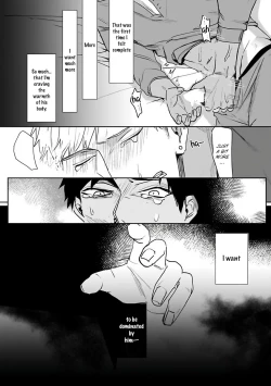 Page 47 of Tora no Ejiki | You are my prey 1-4