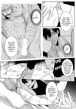 Page 53 of Tora no Ejiki | You are my prey 1-4