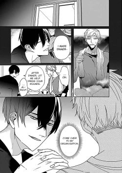 Page 88 of Tora no Ejiki | You are my prey 1-4