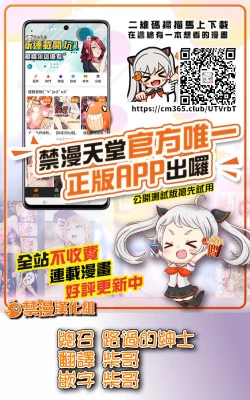 Page 26 of Otona no Douwa七隻小羊與大野狼/狼和七隻小山羊