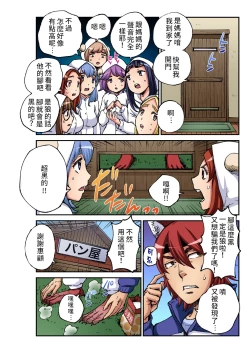 Page 7 of Otona no Douwa七隻小羊與大野狼/狼和七隻小山羊