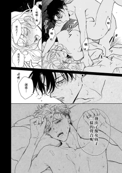 Page 55 of Kobayashi Senpai wa Onnanoko de Shitai | 小林前辈想作为女生被上 1-3